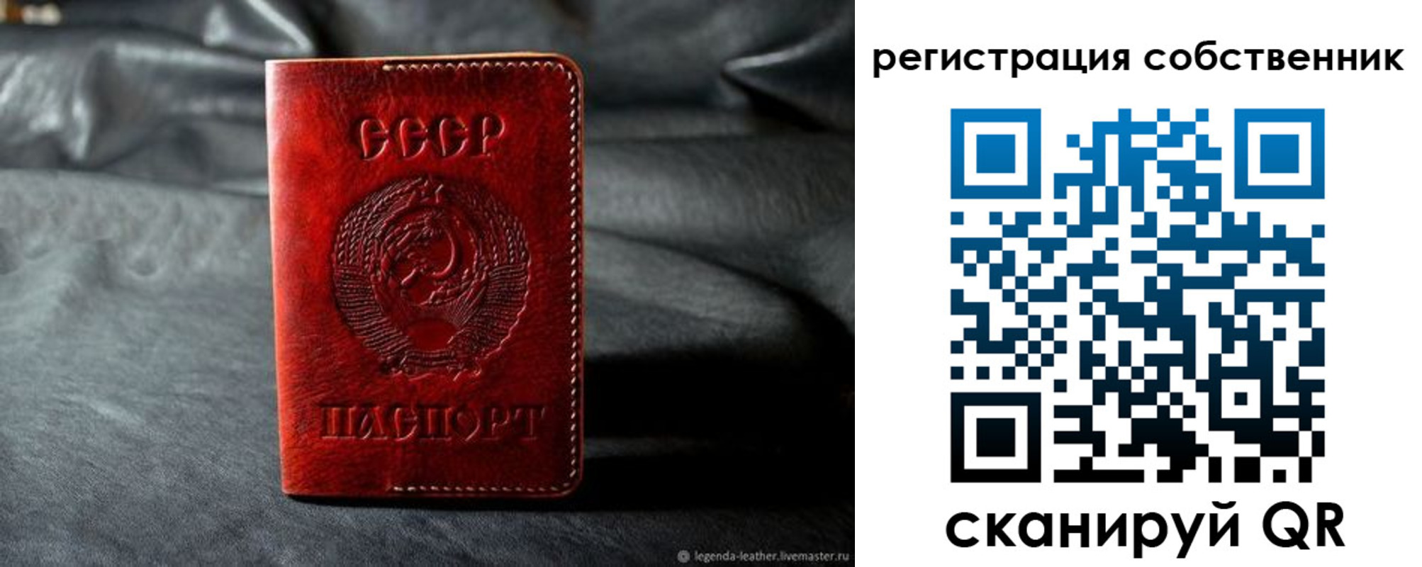 прописка для военкомата в Сарапуле