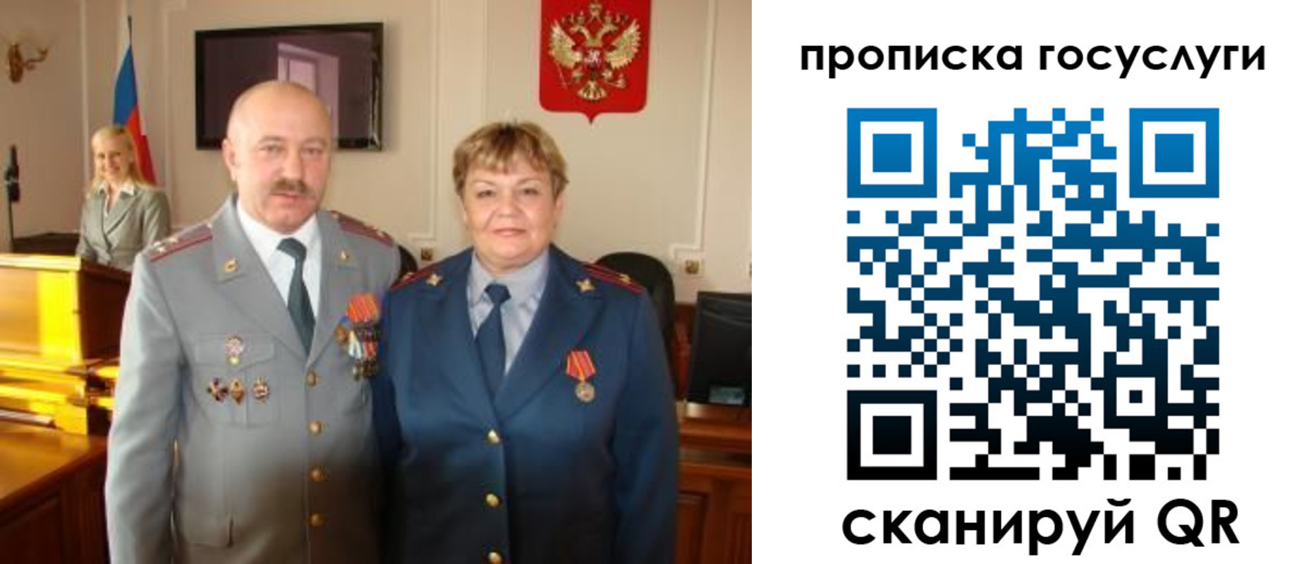 временная прописка в Сарапуле